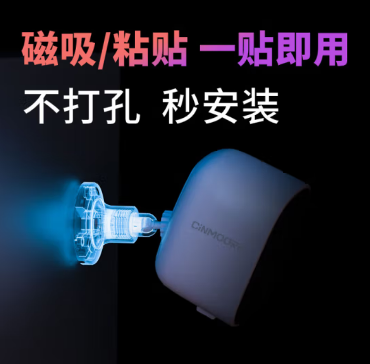 神眸-太空人SC4-BG 终身免流量低功耗 免打孔带电池 监控头