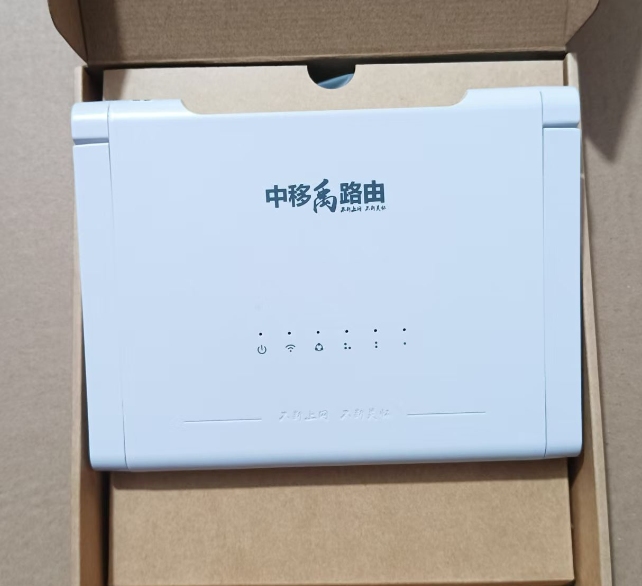 中移禹ZY-366 四线300M百兆路由器