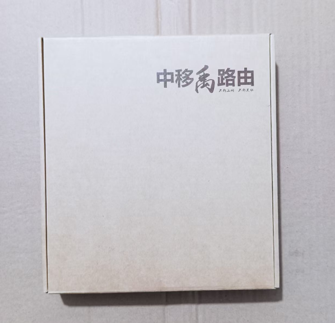 中移禹ZY-366 四线300M百兆路由器