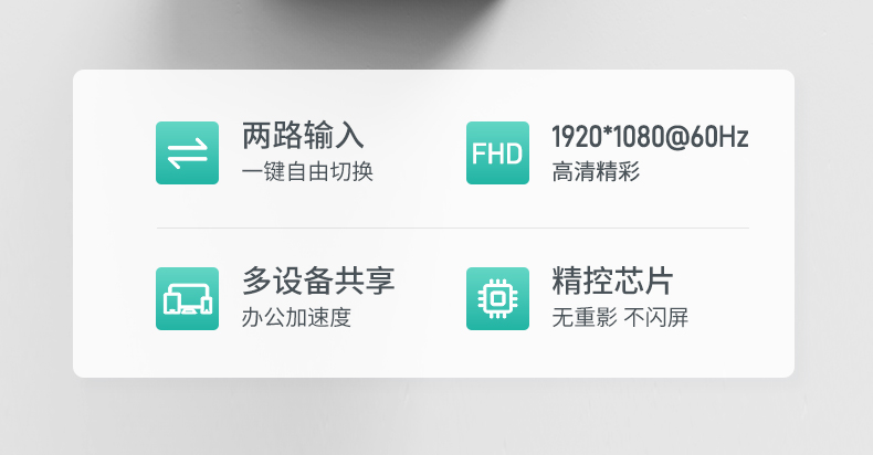 【MT-KV2L】迈拓维矩VGA口KVM切换器二进一出（2口自动）