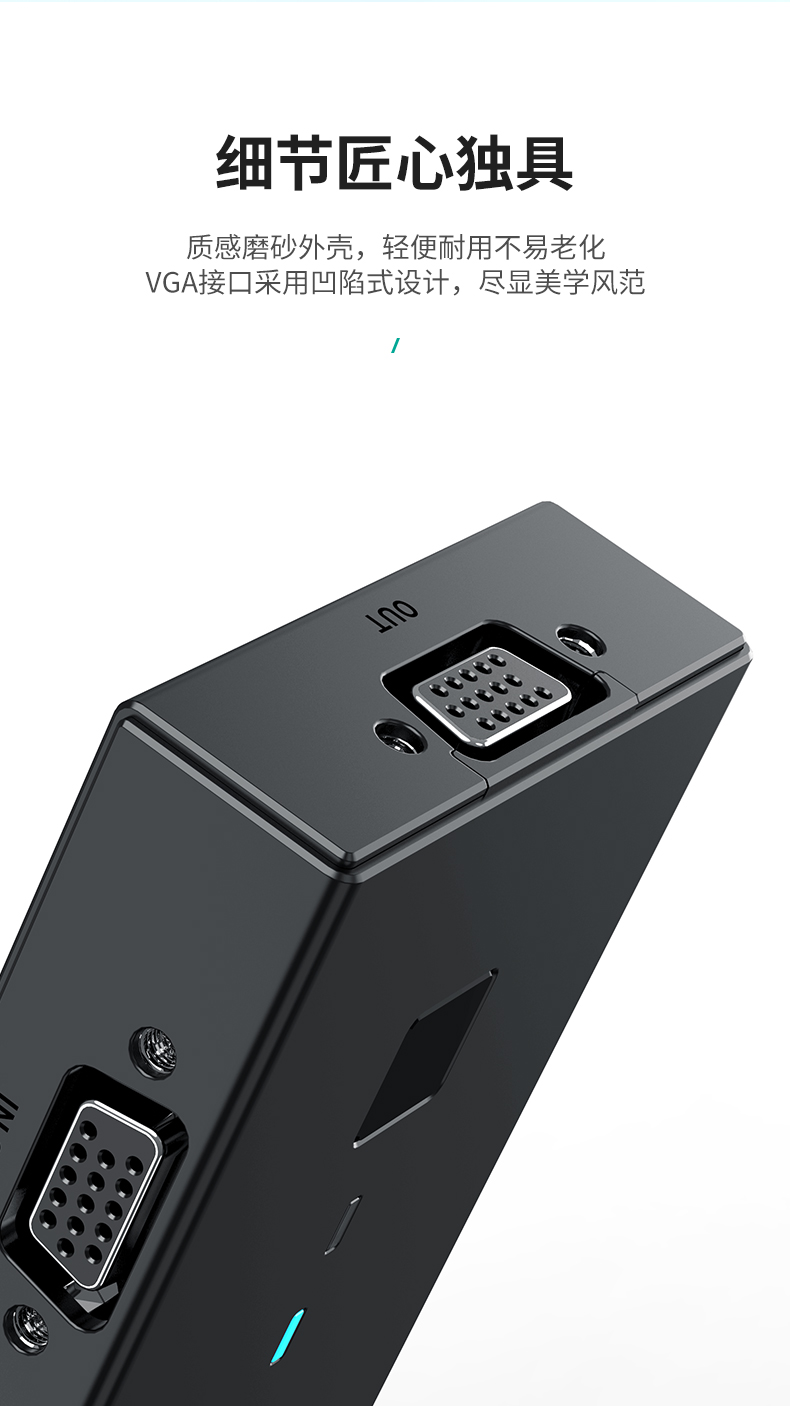 【MT-KV2L】迈拓维矩VGA口KVM切换器二进一出（2口自动）