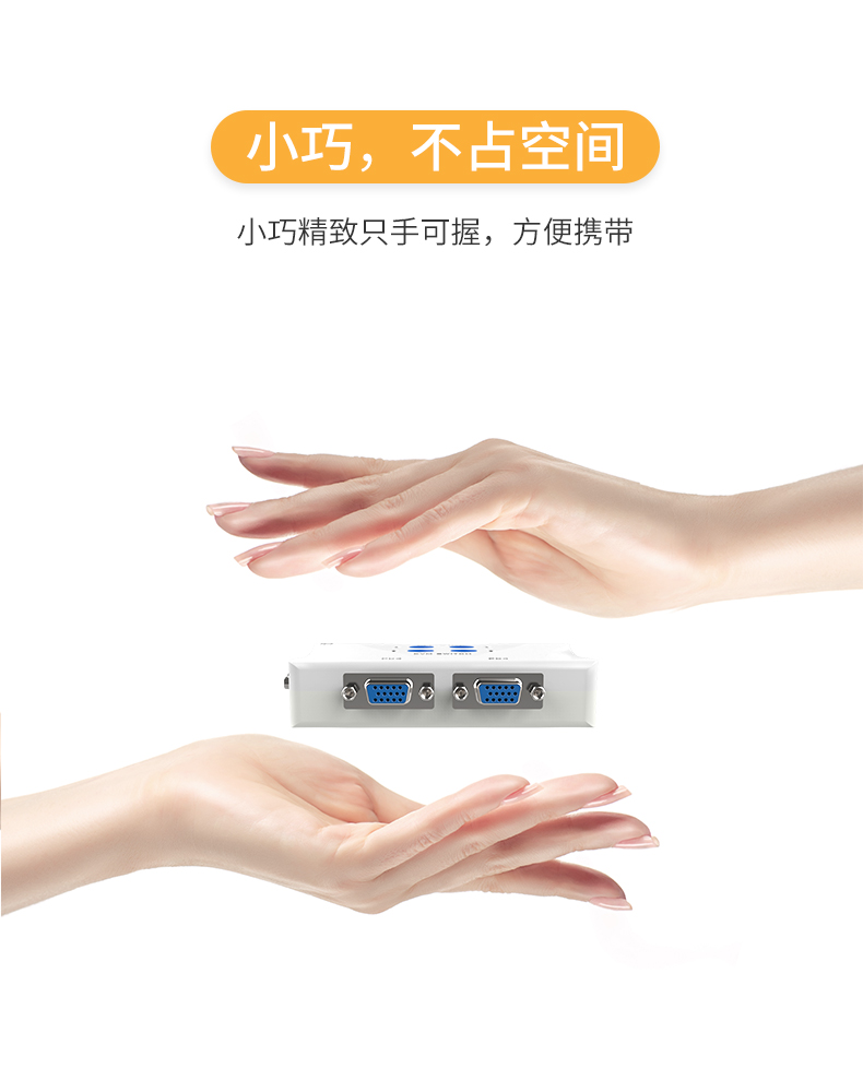 【401KL】迈拓维矩KVM切换器 VGA四进一出（自动）