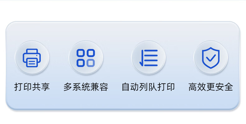 【T036A】优越者USB打印服务器(网络共享打印）