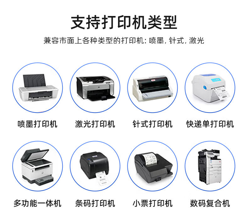 【T036A】优越者USB打印服务器(网络共享打印）
