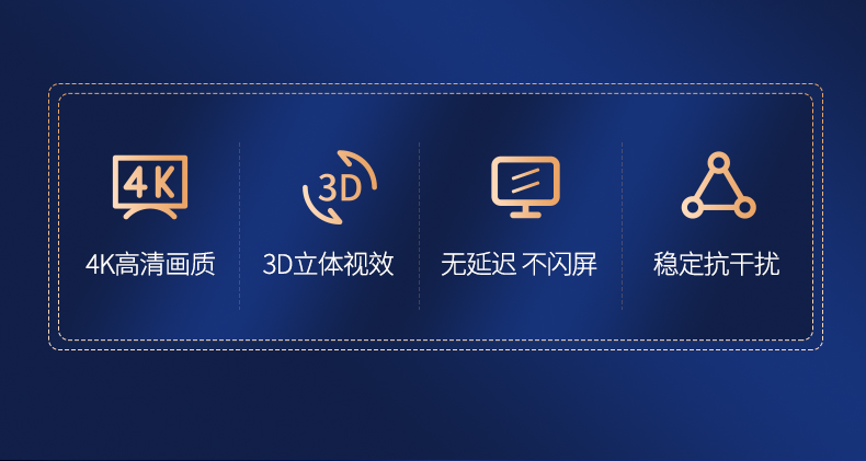 优越者HDMI线2.0版工程线4K*2K