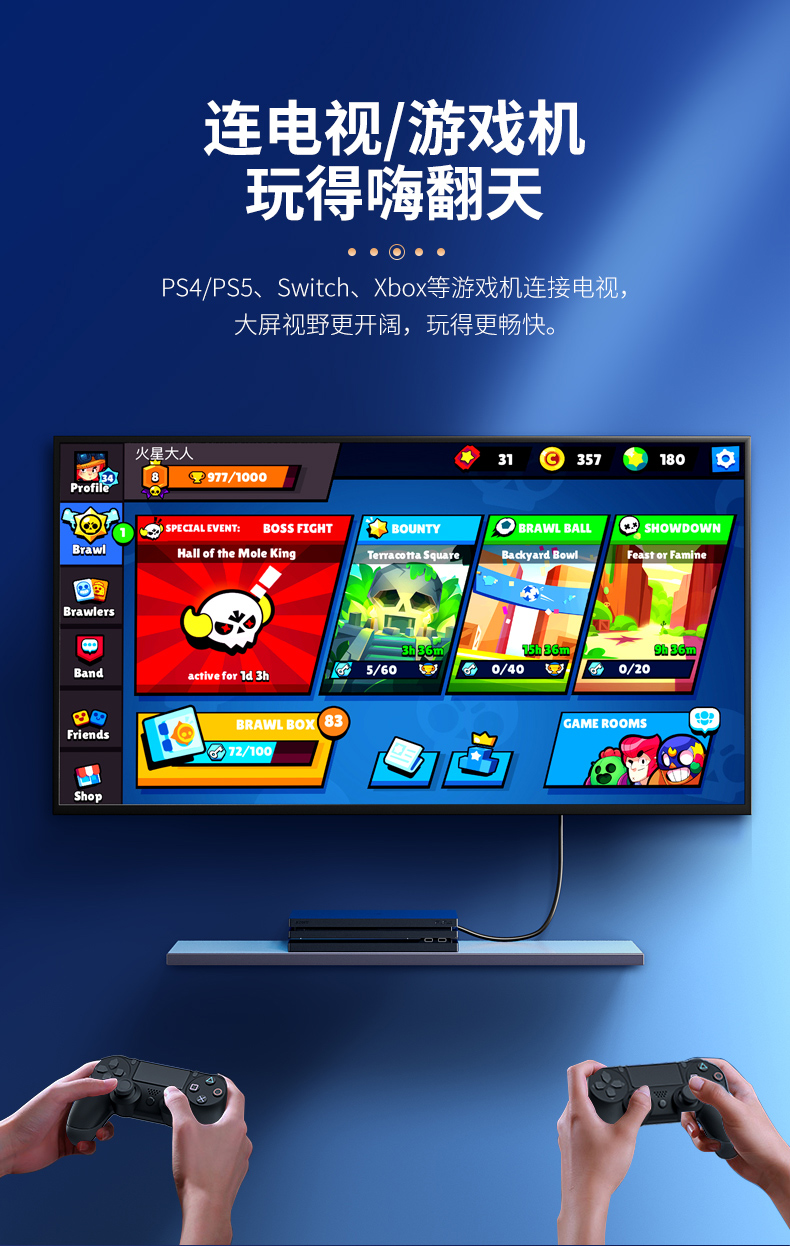 优越者HDMI线2.0版工程线4K*2K