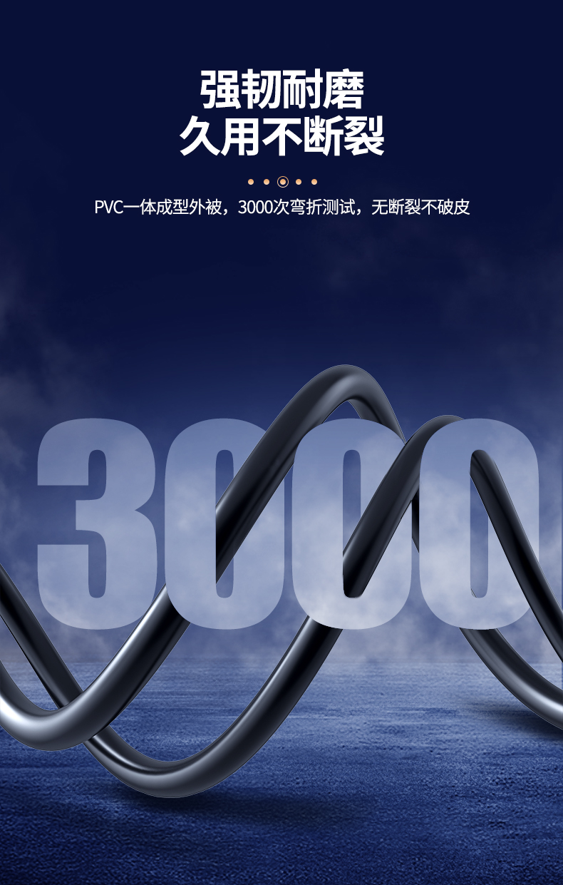 优越者HDMI线2.0版工程线4K*2K