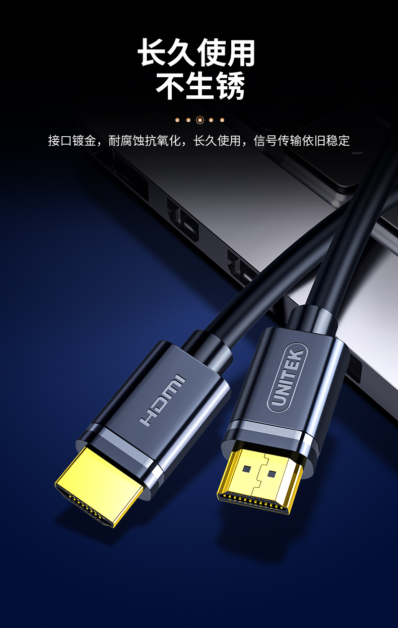 优越者HDMI线2.0版工程线4K*2K