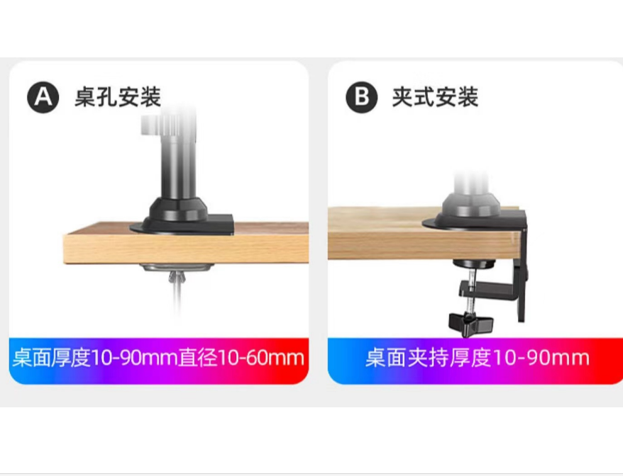 NB-H100 可调节支架