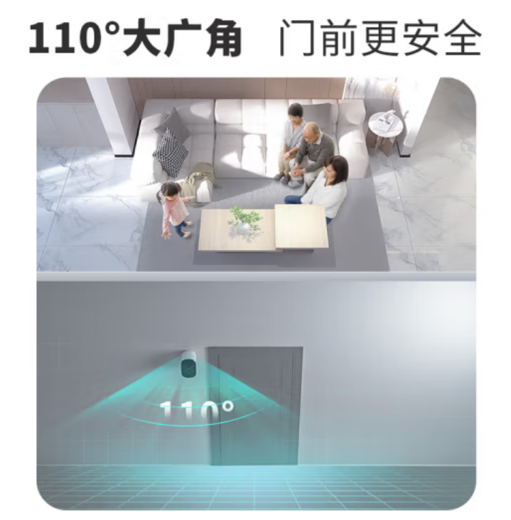 神眸SC4-BW 400万WIFI电池版监控头