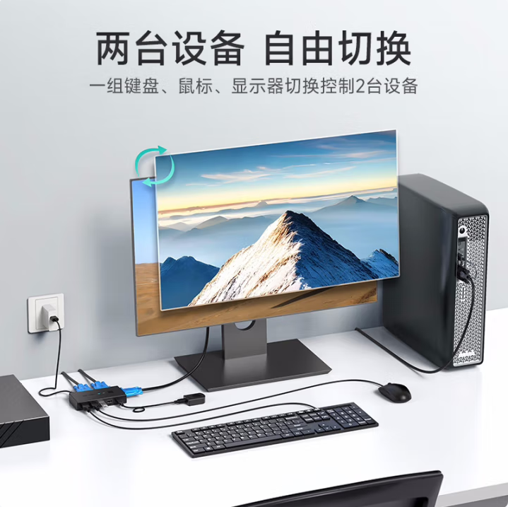 迈拓MT-KV2  KVM-VGA切换器2进1出