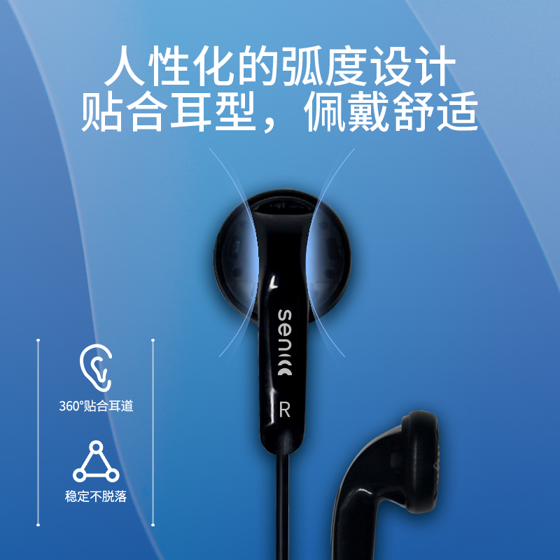 声丽 MX-115 耳塞式耳机