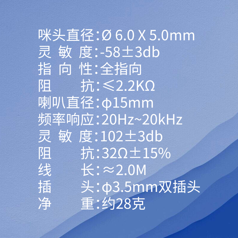 声丽 MX-115 耳塞式耳机