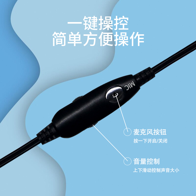 声丽 MX-115 耳塞式耳机