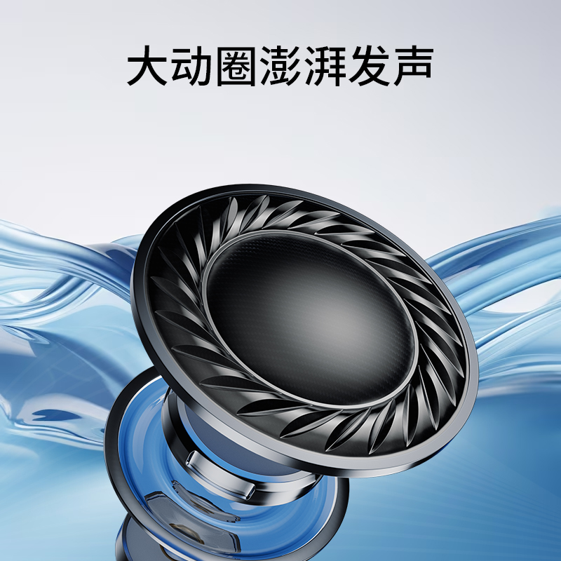声丽 MX-115 耳塞式耳机