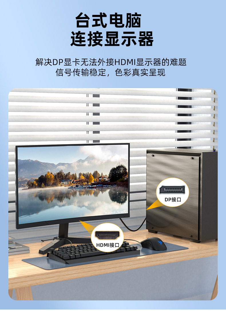 【Z623】大DP转HDMI高清线1.5米4K分辨率单向转换HDMI必须接显示设备