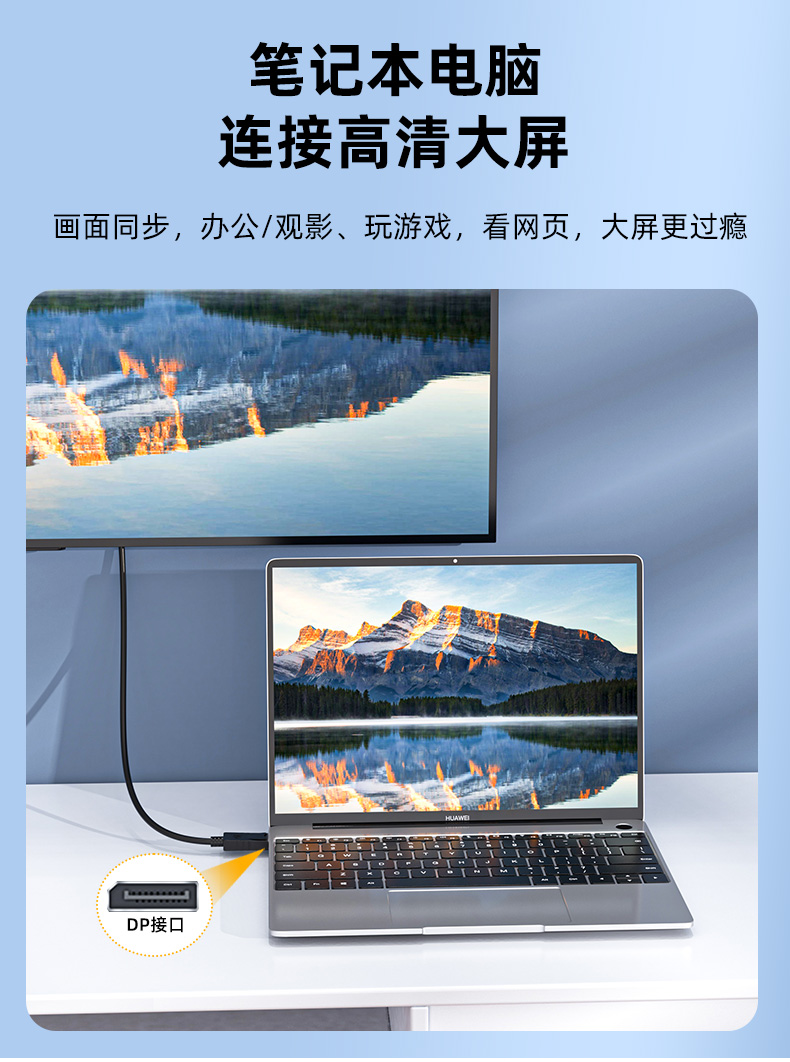 【Z623】大DP转HDMI高清线1.5米4K分辨率单向转换HDMI必须接显示设备