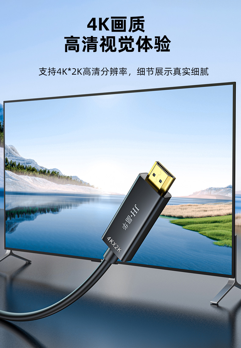 【Z623】大DP转HDMI高清线1.5米4K分辨率单向转换HDMI必须接显示设备