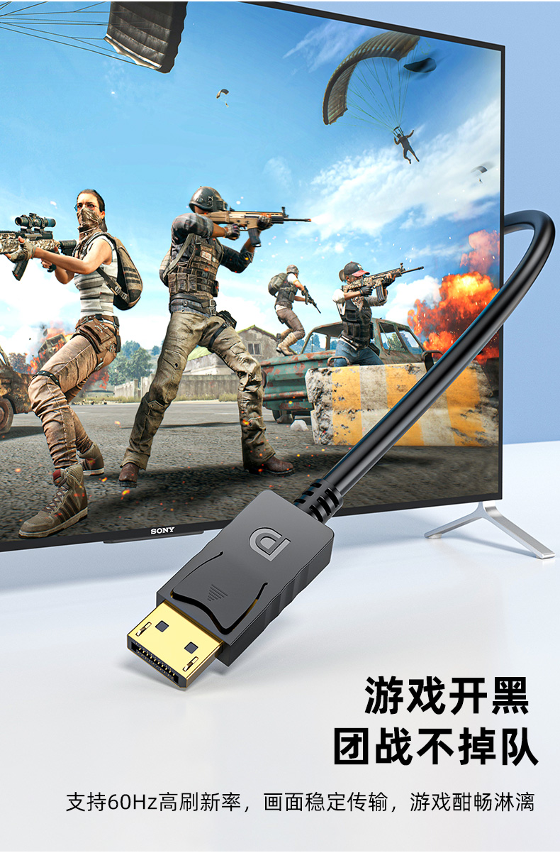 【Z623】大DP转HDMI高清线1.5米4K分辨率单向转换HDMI必须接显示设备