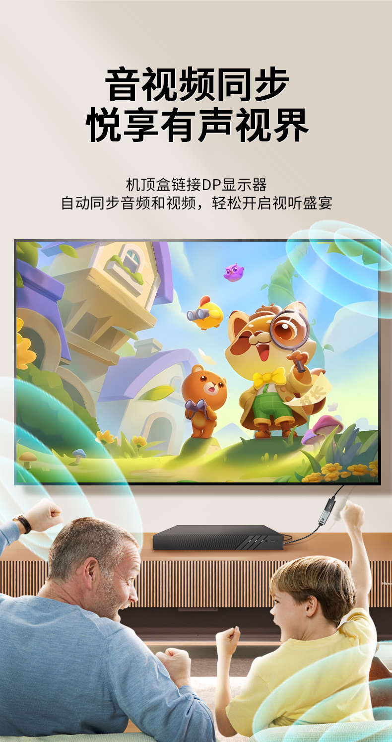 【Z183A】晶华HDMI转DP孔转接线 线长0.2米