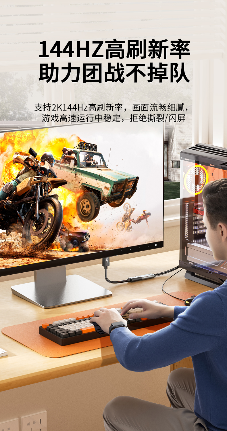 【Z183A】晶华HDMI转DP孔转接线 线长0.2米