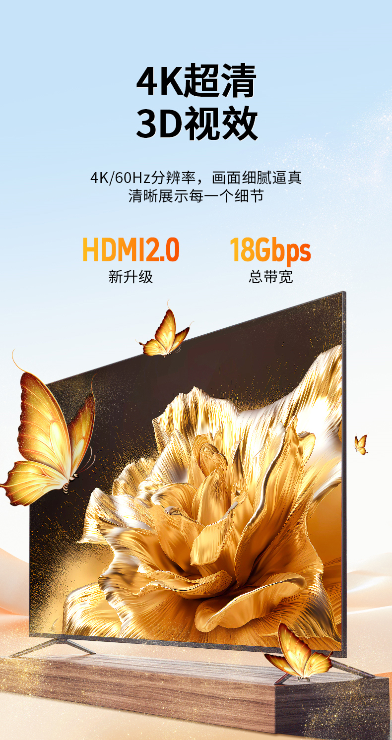 【Z183A】晶华HDMI转DP孔转接线 线长0.2米