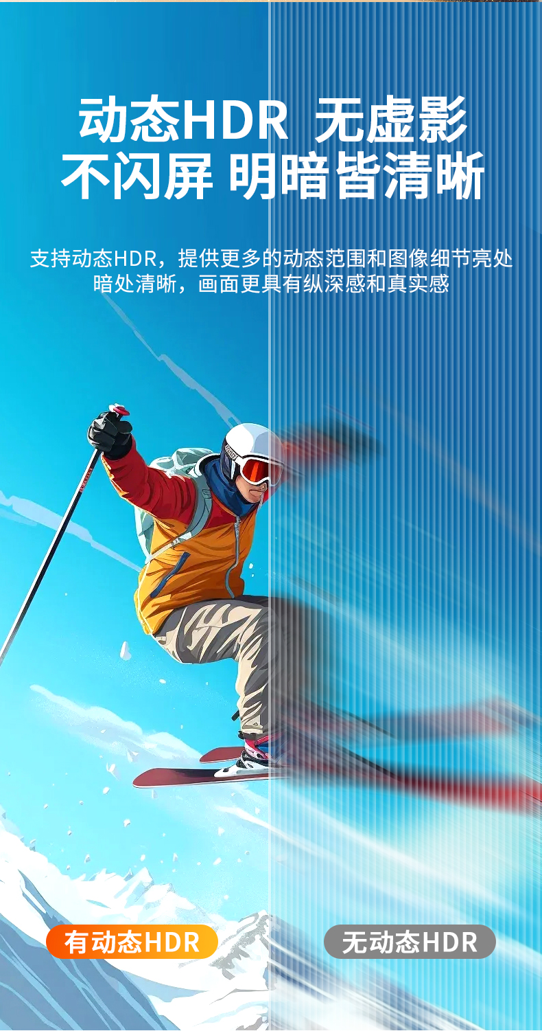 【Z183G】晶华HDMI转DP线2米  单向传输（DP接显示器端）4K@60HZ