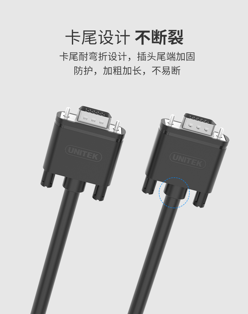 优越者VGA线（3+6工程版）国标无氧铜芯