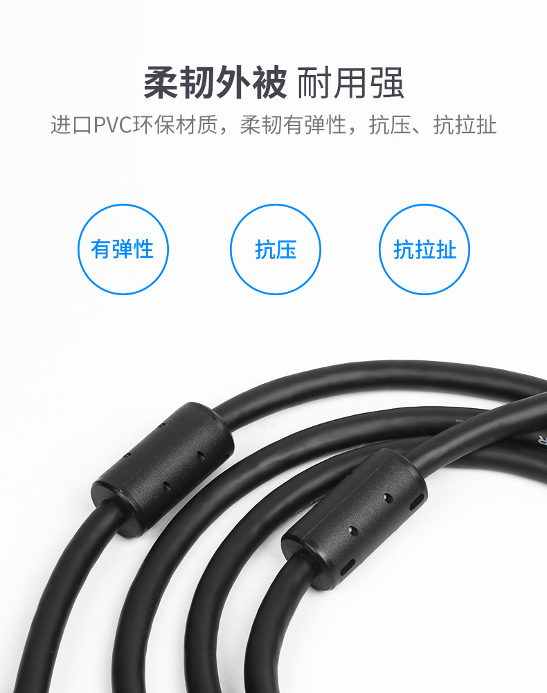 优越者VGA线（3+6工程版）国标无氧铜芯