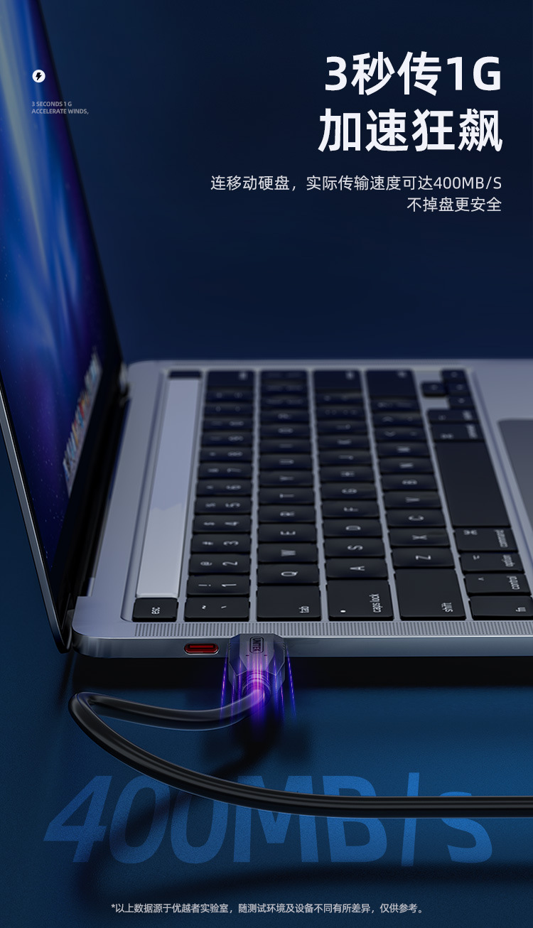 优越者USB-USB3.0数据线（带芯片，带供电接口）