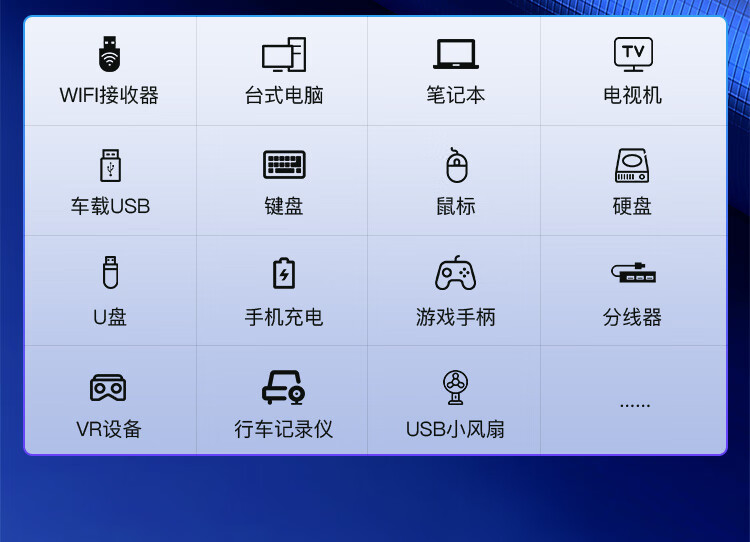 优越者USB延长线USB3.0延长线（带芯片，带供电接口）