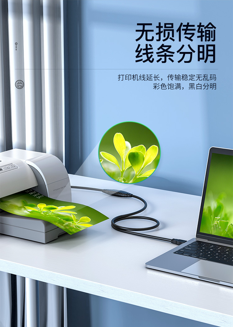 优越者USB延长线USB3.0延长线（带芯片，带供电接口）