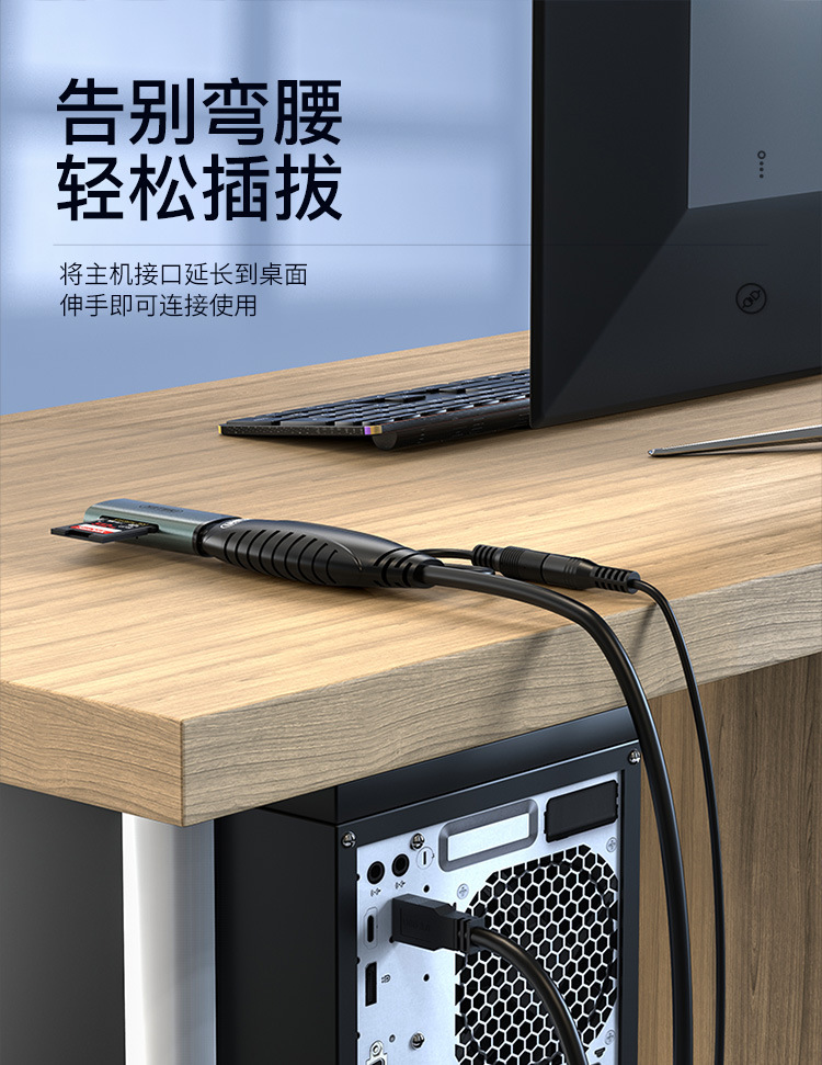 优越者USB延长线USB3.0延长线（带芯片，带供电接口）