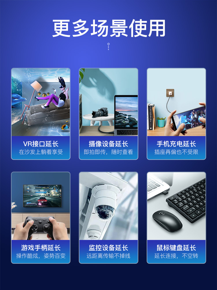 优越者USB延长线USB3.0延长线（带芯片，带供电接口）
