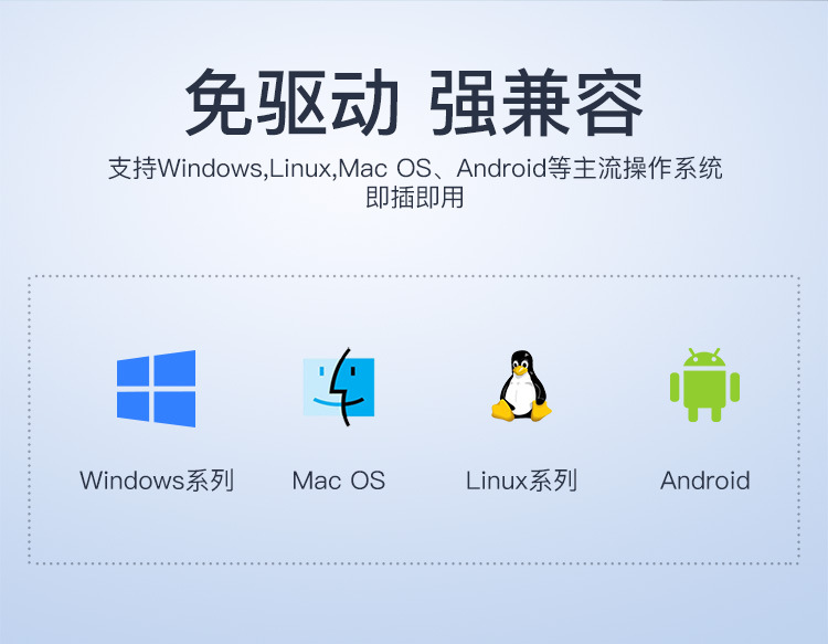 优越者USB延长线USB3.0延长线（带芯片，带供电接口）