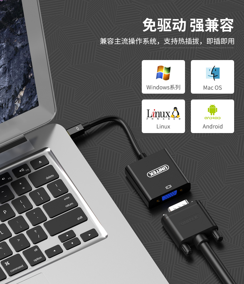 【V1614A】优越者小DP转VGA孔转接线