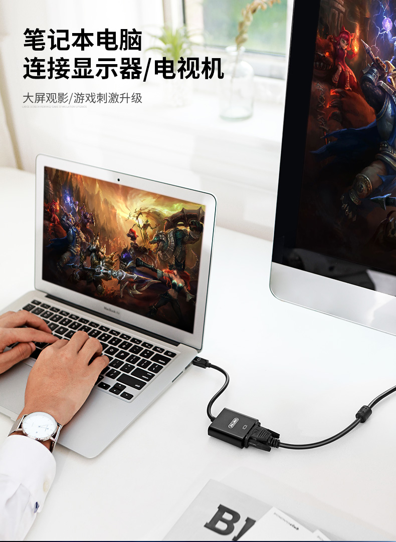 【V1614A】优越者小DP转VGA孔转接线