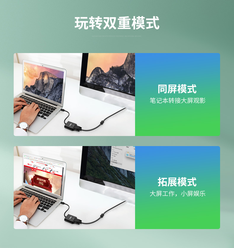 【V1614A】优越者小DP转VGA孔转接线