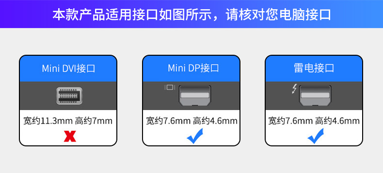 【V1615A】优越者小DP转HDMI孔转接线（4K）
