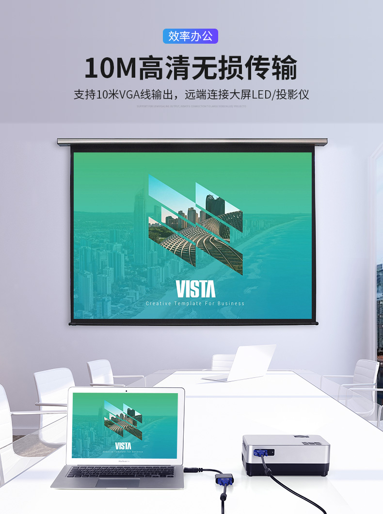 【V1612A】优越者DP转VGA孔转接线