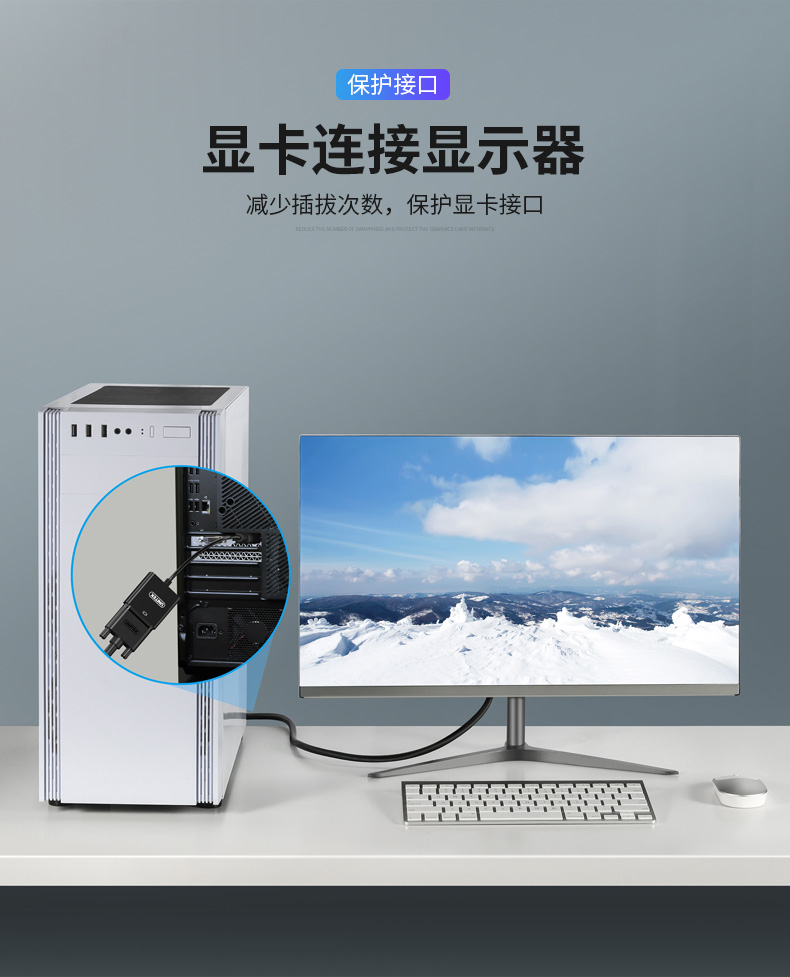 【V1612A】优越者DP转VGA孔转接线