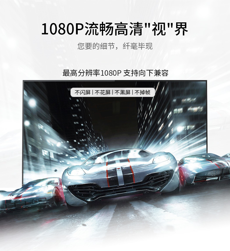 【V1502A】优越者VGA转HDMI孔转接线
