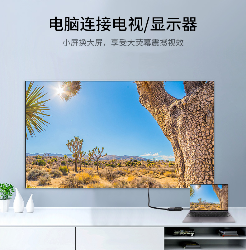 【V1502A】优越者VGA转HDMI孔转接线