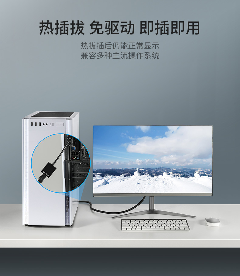 【V1502A】优越者VGA转HDMI孔转接线