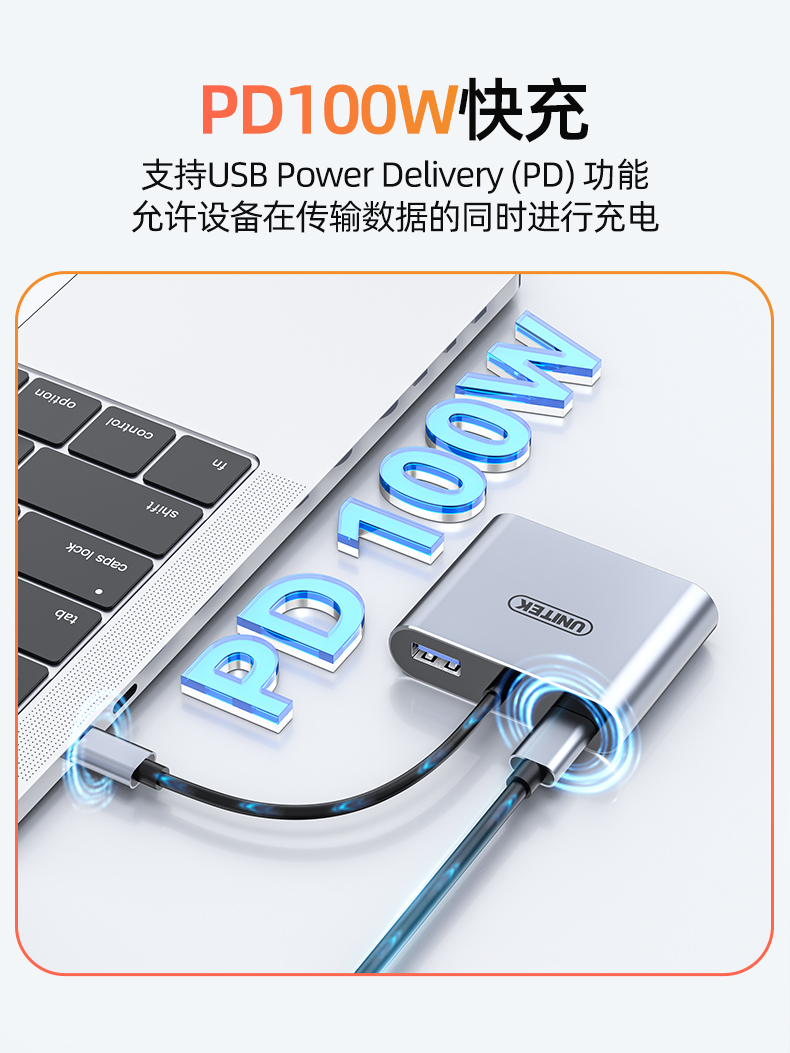 【V1430E】优越者TYPE-C转HDMI+VGA孔转接线(带供电）