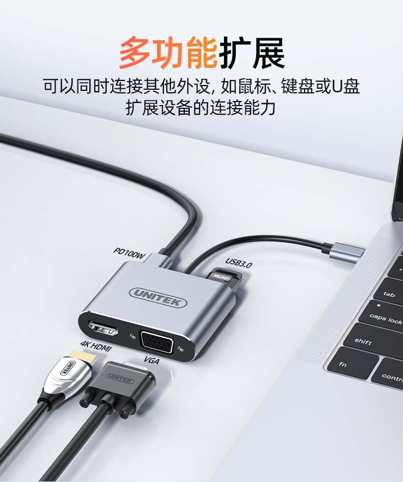【V1430E】优越者TYPE-C转HDMI+VGA孔转接线(带供电）