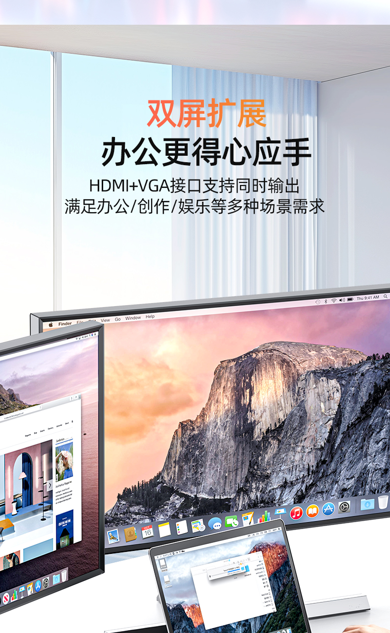 【V1430E】优越者TYPE-C转HDMI+VGA孔转接线(带供电）