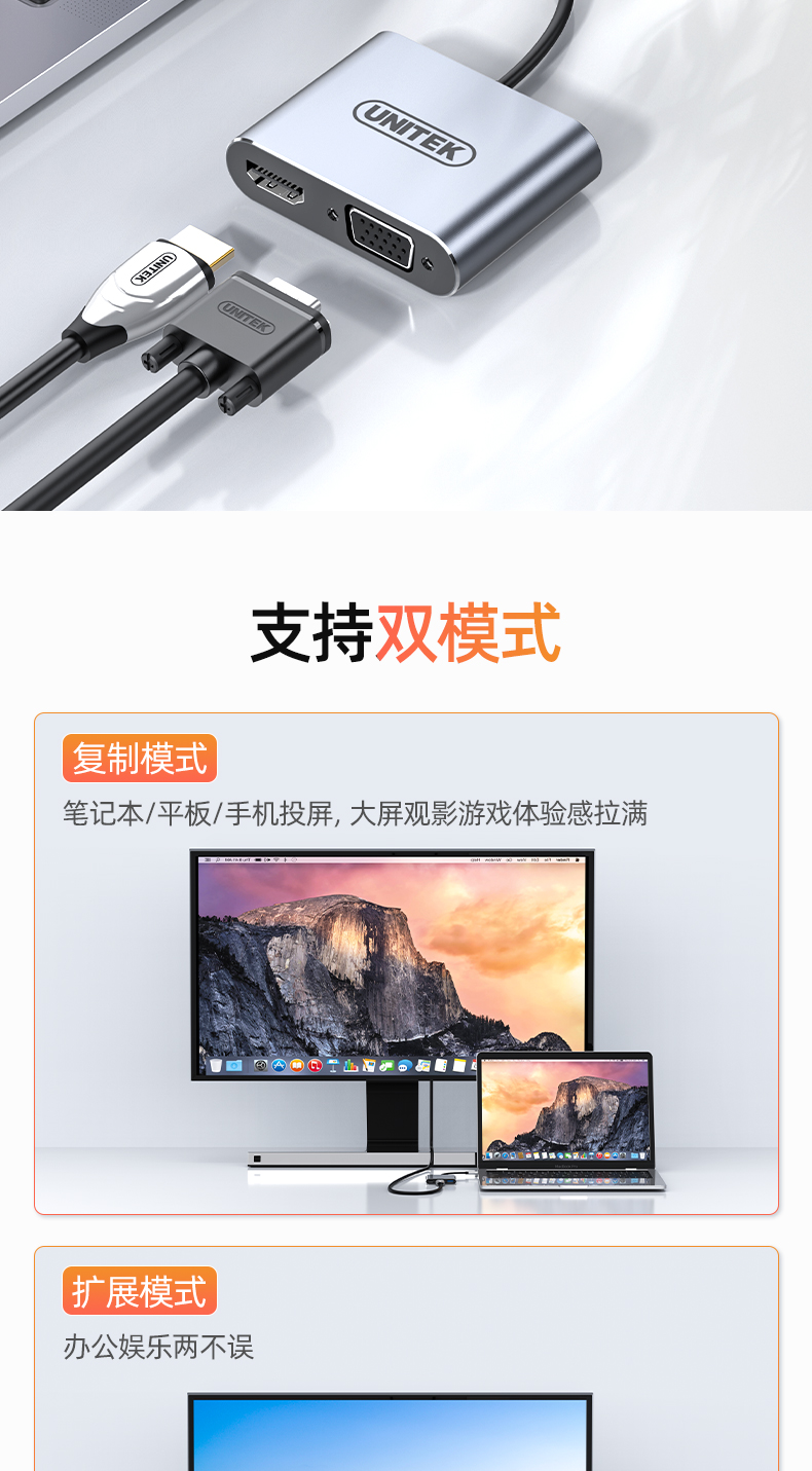 【V1430E】优越者TYPE-C转HDMI+VGA孔转接线(带供电）