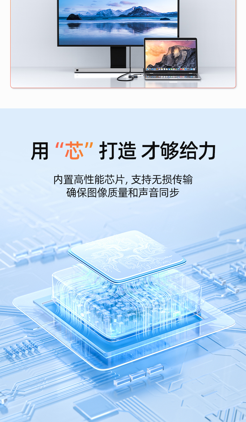 【V1430E】优越者TYPE-C转HDMI+VGA孔转接线(带供电）
