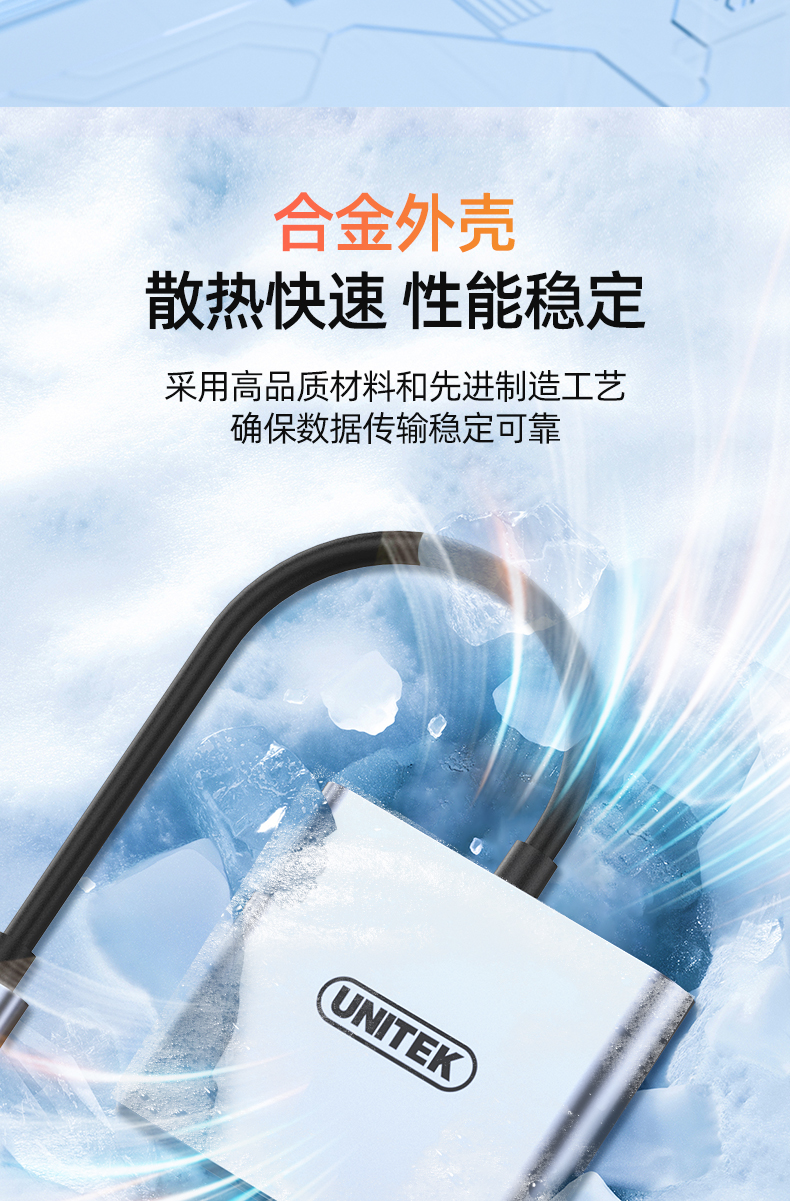 【V1430E】优越者TYPE-C转HDMI+VGA孔转接线(带供电）